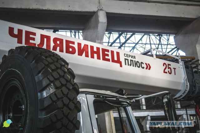 Настоящая жизнь. "Челябинец" — как делают легендарные автокраны?
