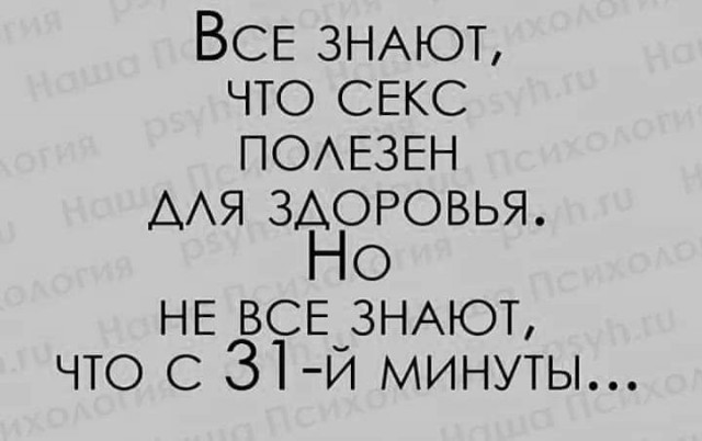 Смешные комментарии из социальных сетей 28.12.2018