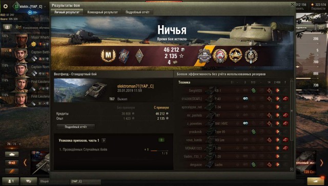 Wargaming 55