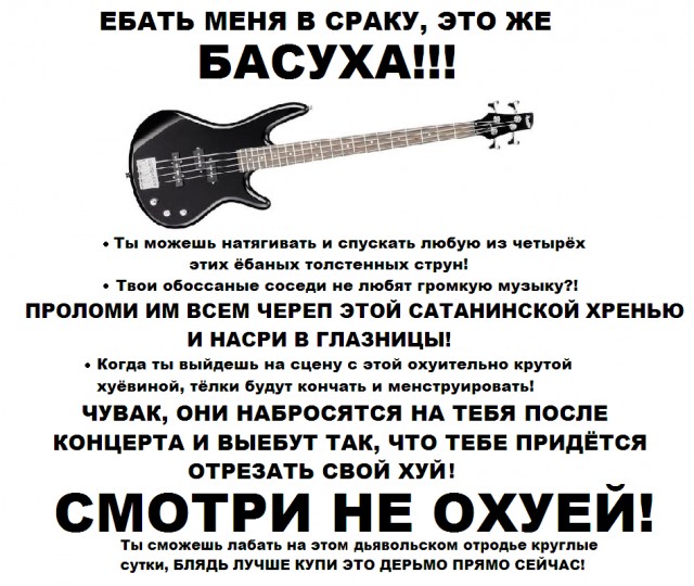 Хоба! Новости-хреновости подъехали