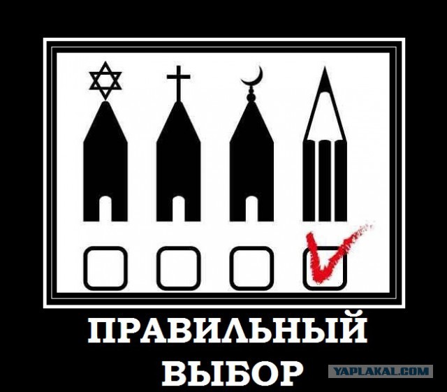 Туринская плащаница. Или как вера в одну реликвию, ставит крест на всем христианстве.