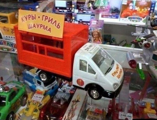Прикольные надписи и объявления