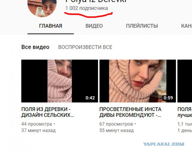 Духовные практики от ИнстаДивы и СелоБрити Полины
