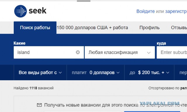 Работа мечты: требуется смотритель на остров в Австралии
