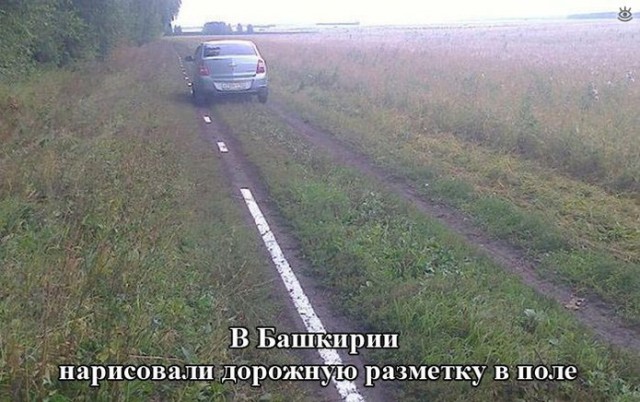 Нестандартный юмор