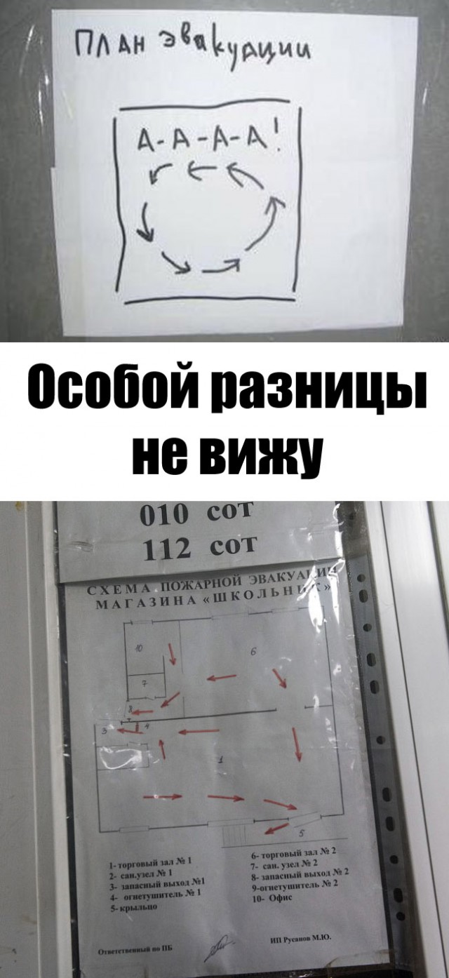 Мирный: город на краю пропасти
