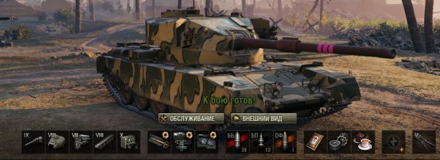Wargaming 56