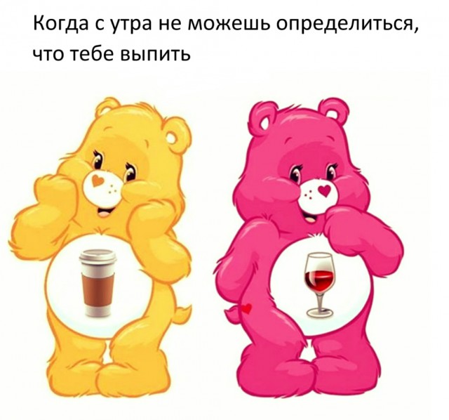 Алкопост на эту пятницу