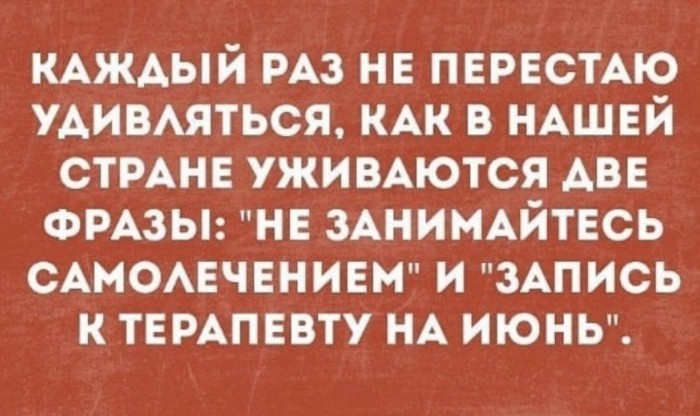 Немного картинок с надписями и без - 7
