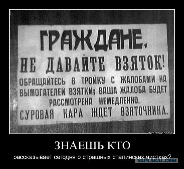 Со сталинским приветом из Екатеринбурга. Календарь со Сталиным