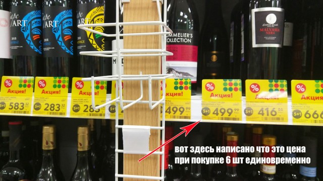 Еще раз про "Магнит".