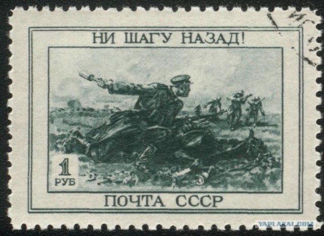 Военные марки Великой Отечественной.
