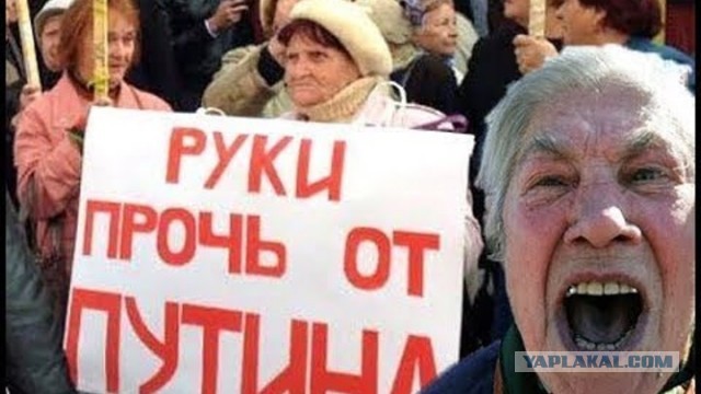 Она не поддерживает протесты!