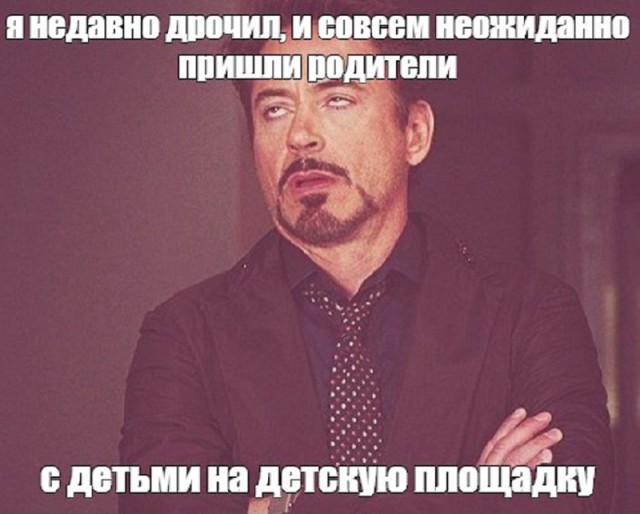 Не очень адекватный юмор