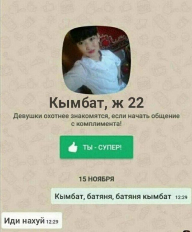 Бредзона