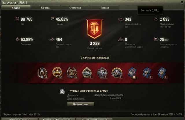 Wargaming 58