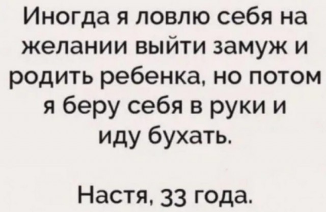 Алкопост! В картинках