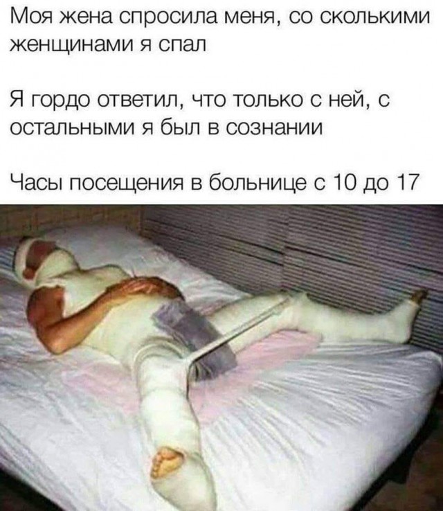 Бредзона 19.02.2020