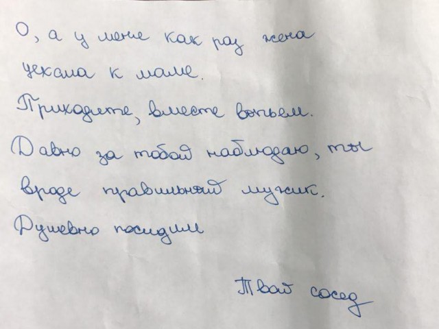 «Ты здесь не чистил»: Разборки в одном из дворов в Кемерово