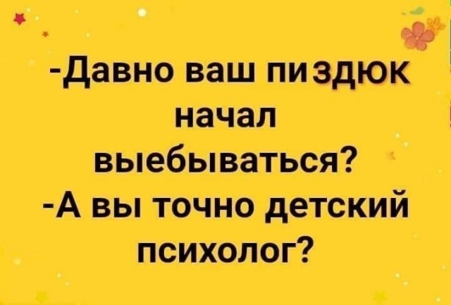 Бредзона 23.05.20