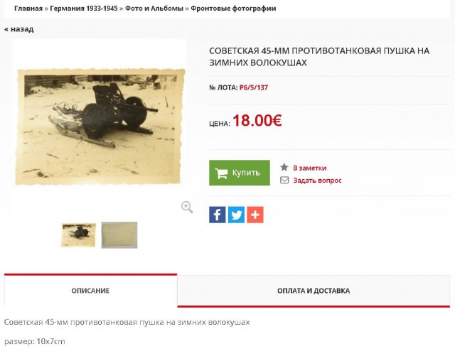 Интересные и редкие ретро-фотографии 28.06.2020