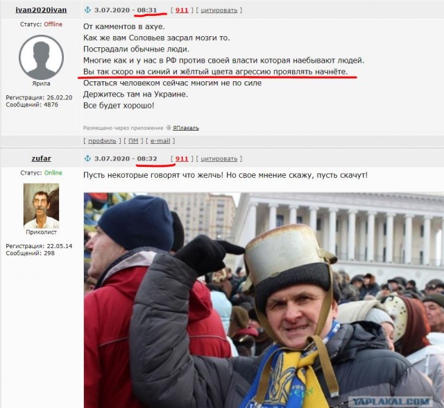 Наводнение в Западной Украине