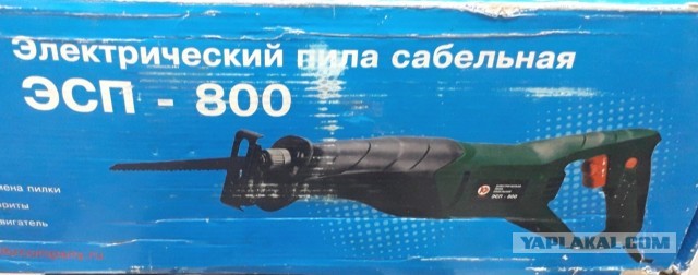 Союз