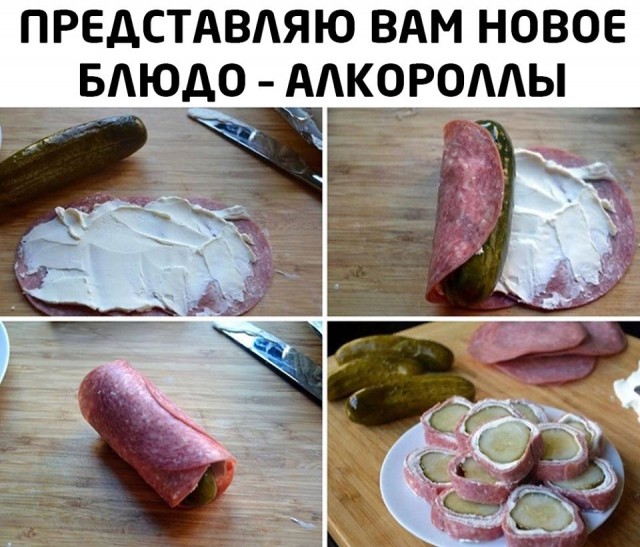 Юмор в картинках 27.07.20