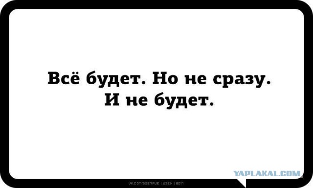 Одна картинка в свете последних событий