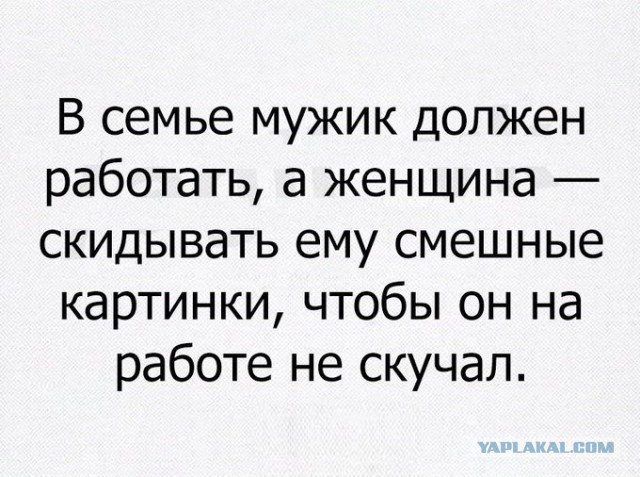 Всё не зря