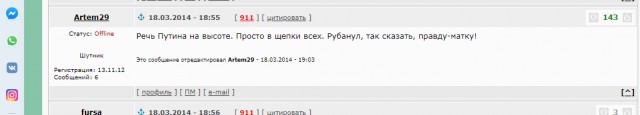 Уважаемому Владимиру Владимировичу сегодня 68!
