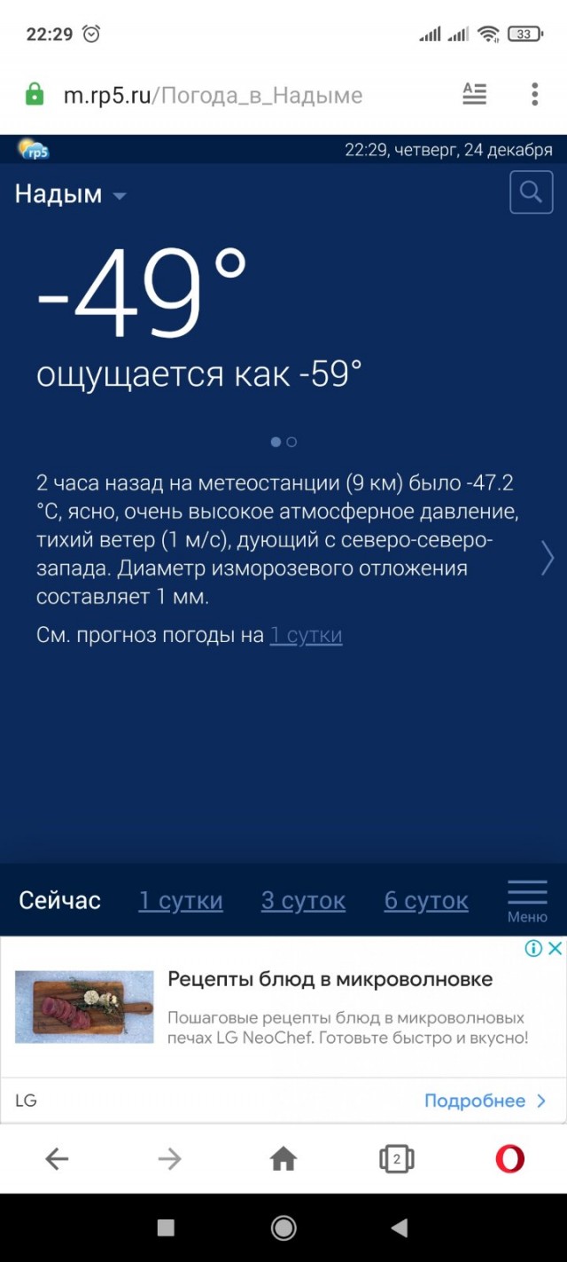 Ну вот и зимушка зима