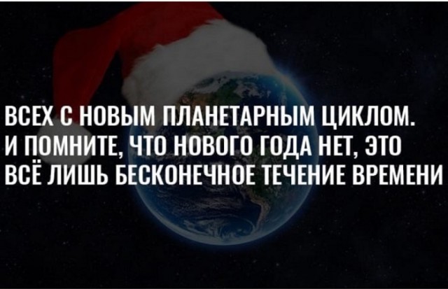 Картинки с надписями и всякие жизненные фразы 2.01.2021