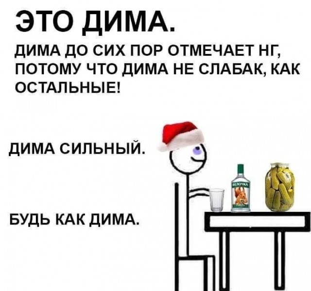 Картинки обо всëм. 07.01.20