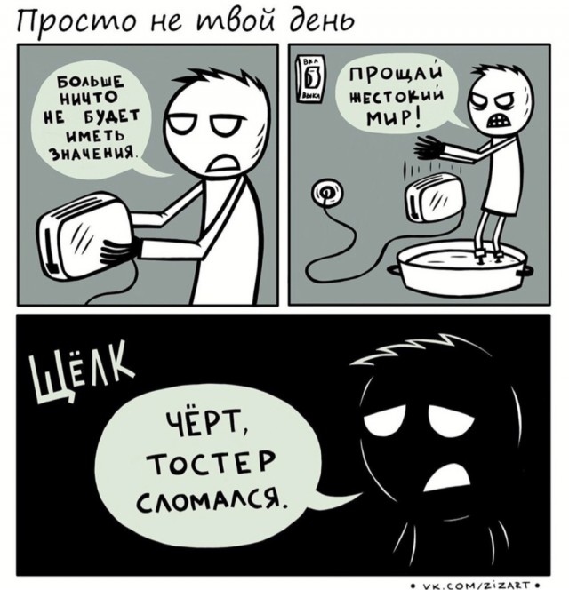 Картинок вам на утро