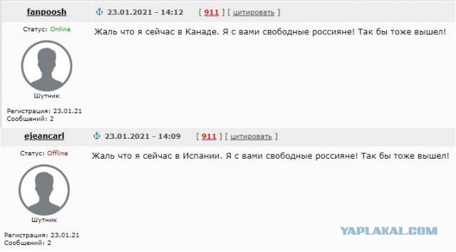 Во Владивостоке начались открытые столкновения протестующих с полицией
