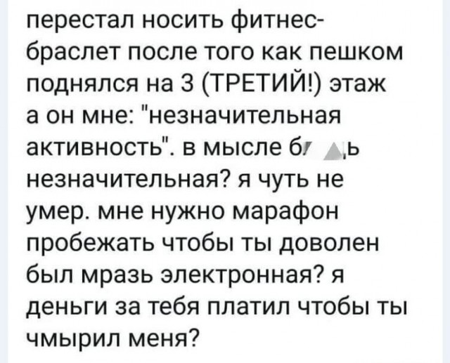 Картинки и мемы для настроения 004