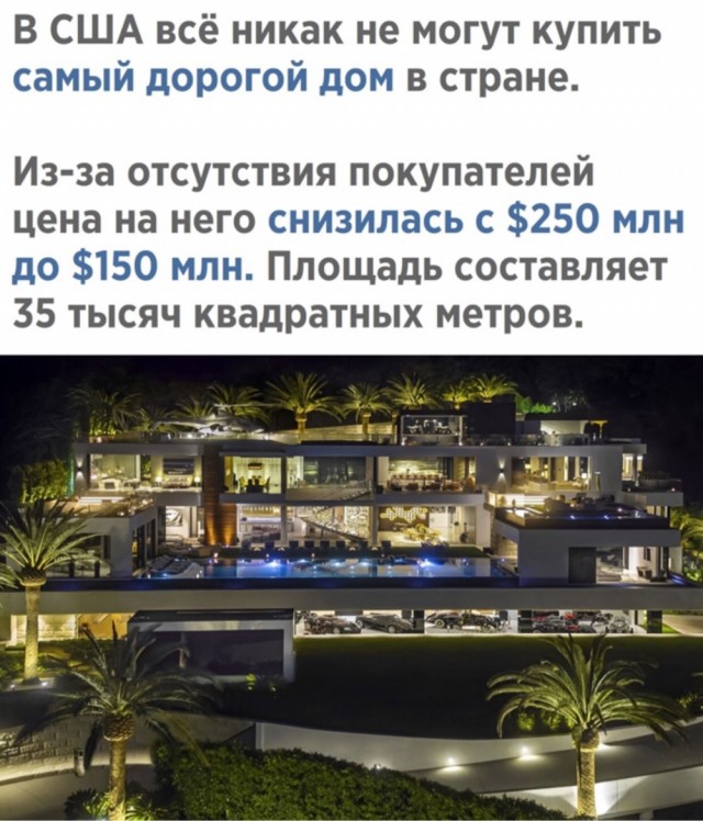 С миру по нитке 6.02.21