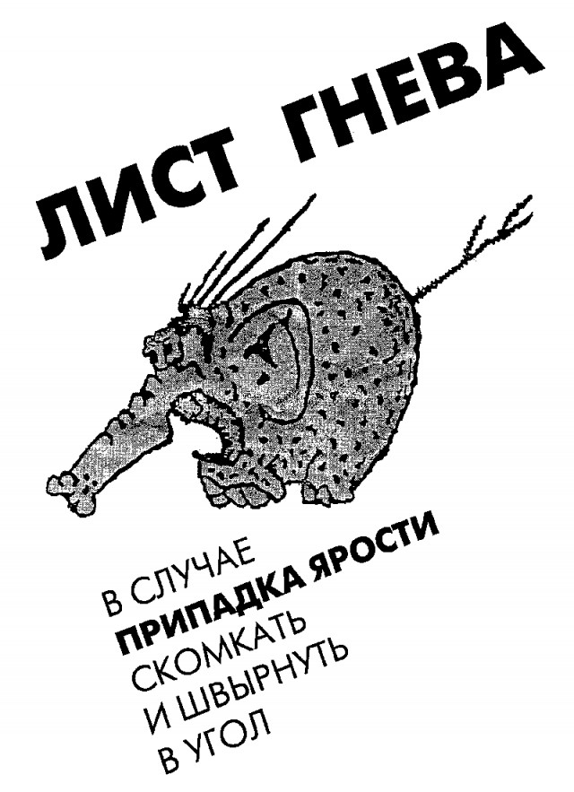 И на душе легче!