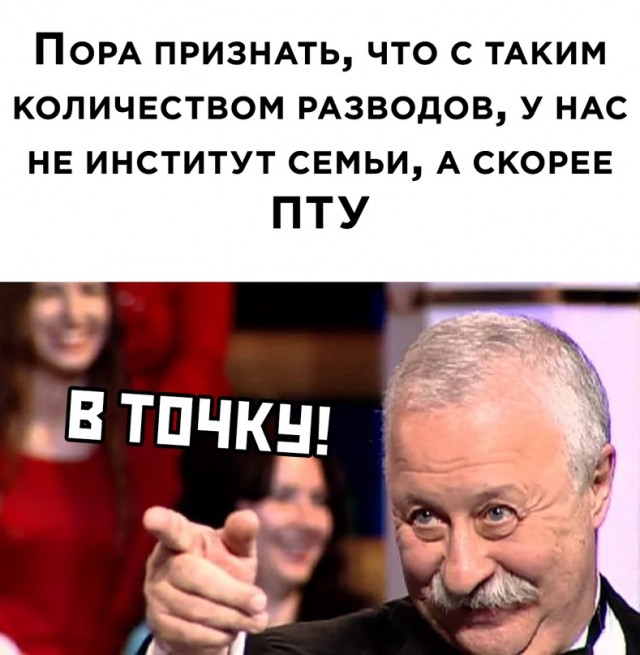 Весёлый полтишок 30.03
