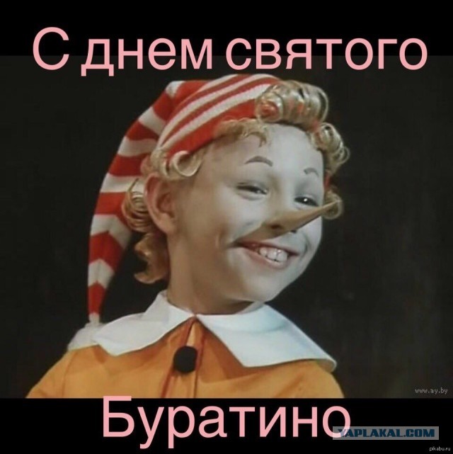 Бредзона и не только