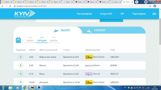 Россия возобновляет полеты на курорты Египта