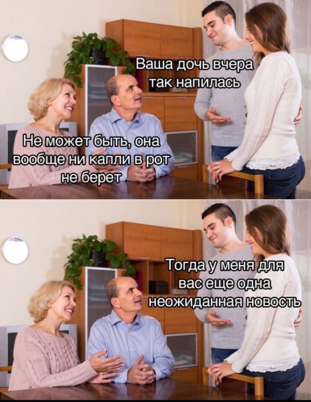 Картинки всякие аморальные - 4