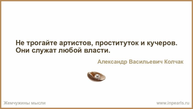 6 звезд, которые плохо относятся к России