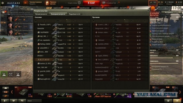 Wargaming 60