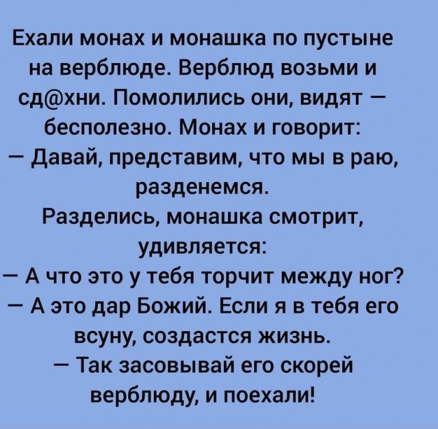 35 картинок разных 09.07.2021