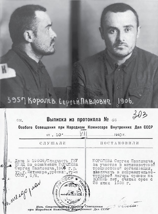 К ГУЛАГу готовы