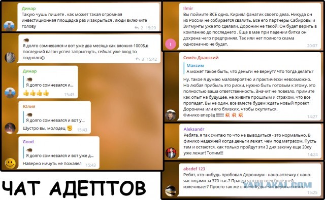 Медитация поможет