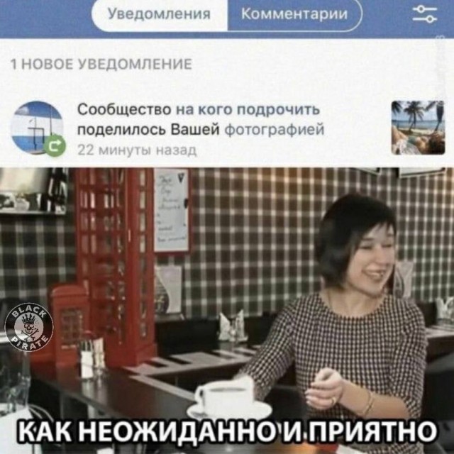 Пятница. И немного слегка пошлых картинок с надписями и без 16+ (27.08)
