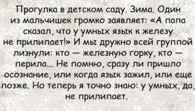 Как меня развели на переезде